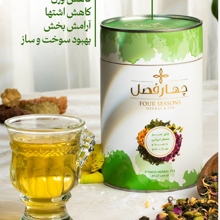 محصولات نمونه تستی پک دمنوش چهار فصل(انرژی بخش، آرامش بخش، تناسب اندام، صبحانه) - 420 گرم