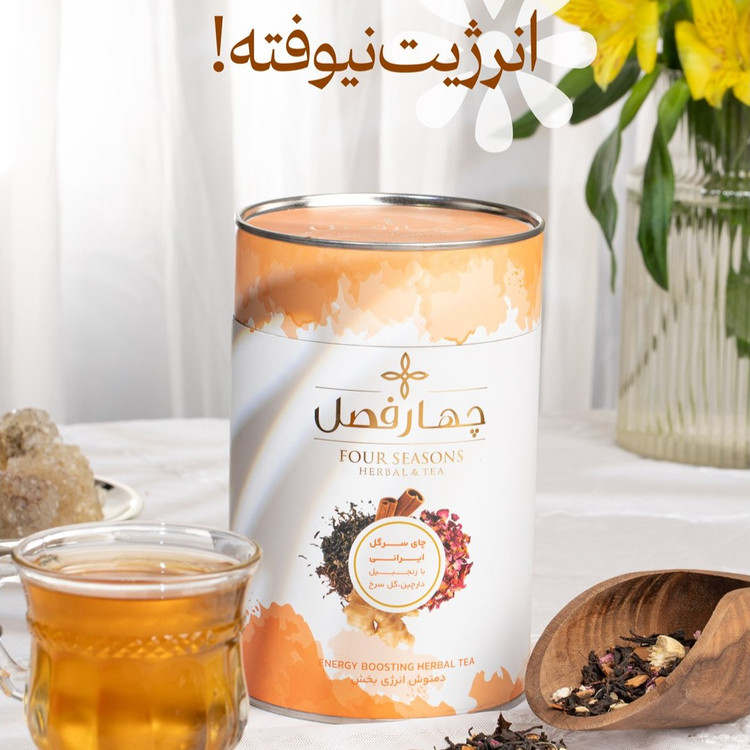 محصولات نمونه تستی پک دمنوش چهار فصل(انرژی بخش، آرامش بخش، تناسب اندام، صبحانه) - 420 گرم